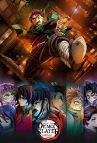 Guardianes De La Noche: Kimetsu No Yaiba - La Fortaleza Infinita